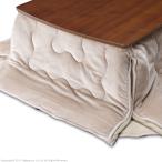  котацу комплект kotatsu стол 120×75cm прямоугольный ватное одеяло котацу futon простой одноцветный водоотталкивающий двусторонний модный 