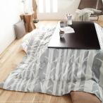  котацу комплект kotatsu стол котацу . futon ватное одеяло 80×80cm квадратный Северная Европа камень Британия труба обогреватель .. ножек высота модификация регулировка настройка складной складной поломка ножек модный 