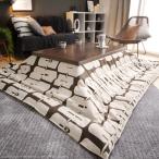  котацу комплект kotatsu стол котацу . futon ватное одеяло 80×80cm квадратный Северная Европа камень Британия труба обогреватель .. ножек высота модификация регулировка настройка складной складной поломка ножек модный 