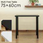  свободный стол 75×60cm прямоугольный стол стол верстак компьютерный стол . чуть более стол письменный стол простой черный чёрный белый одиночный цвет 