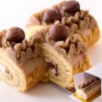  Montblanc рулет Montblanc кекс каштан kli.... кожа marron паста большой marron крем день рождения память день 4 человек для 5 человек для рефрижератор рейс 