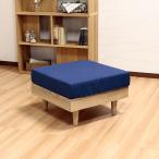  подставка для ног стул 1 местный . один местный одиночный товар пара класть поясница .. табурет диван с ножками из дерева подушка сиденье Северная Европа современный Cafe модный 