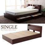  кроватная рама одиночный место хранения выдвижной ящик розетка имеется head панель . полки Северная Европа дизайн натуральный только рама 