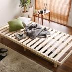  кровать с решетчатым основанием одиночный .. . только рама ножек пара удален высота регулировка натуральное дерево производства кипарис кипарисовик туполистный высота настройка возможность snoko bed платформа из деревянных планок кроватная рама рамка-оправа антибактериальный репеллент от моли 