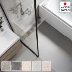 o пол * настоящий ванная преобразование предназначенный жилье для подушка пол . скользить ударная абсорбция антибактериальный защита от плесени сделано в Японии OH-122296 OH-122297 OH-122298 OH-122299 OH-122230 солнечный getsu