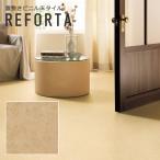  пол плитка покрытие пола класть кровать biniru пол плитка lime Stone Sand style камень глаз рисунок песок огнестойкий ET-820liforutaREFORTA преобразование DIY солнечный getsu
