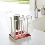 グラススタンド コップグラススタンド まな板スタンド 鍋蓋スタンド カラー おしゃれ スタイリッシュ 山崎実業