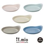 小皿 プレート 10cm 食器 プラスチック 日本製 電子レンジ対応