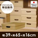  ящик для одежды место хранения коробка ржавчина craft box картон место хранения шкаф для хранения шкаф сделано в Японии простой box craft кейс 