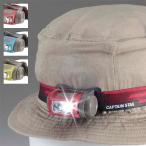 LED передняя фара передняя фара мигающий свет уличный кемпинг модный освещение свет электрический Captain Stag CAPTAIN STAG