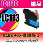 互換品 プリンターインク ブラザー 