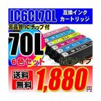 互換品 EP-805AR インク エプソンプリ