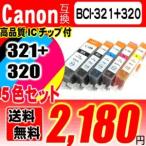 MP620 インク CANON(キャノン)インク BCI