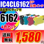 互換品 PX-603F インク エプソン プリ