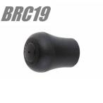 ソフトエンドキャップ BRC-19.OR ロッドメイキング 富士工業