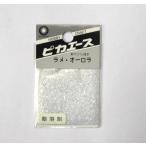 pika Ace ламе * Aurora No.653 W bronze Mklachi внутри емкость : примерно 1g W12