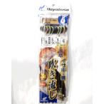 海戦吹き流し MIXスキン鈎&から針 6M 5/11-5-5 ハヤブサ SN134  T4