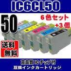 互換品 プリンターインク エプソン 