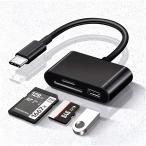 3-in-1 USB-C SD устройство для считывания карт адаптор : ноутбук,PC, камера из фотография . файл . пересылка!