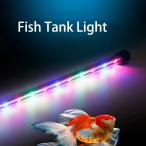 1 шт LED аквариум свет,18.01cm-57.99cm. атмосфера. есть рыба бак камера,USB двойной осушение аквариум свет - яркость регулировка возможность, несколько освещение режим 