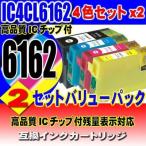 互換品 インクカートリッジ プリン