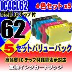 互換品 プリンターインク エプソン 