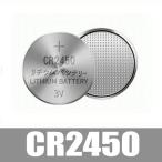 CR2450 lithium монета батарейка 2 шт 