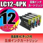 互換品 DCP-J540N インク プリンターイ