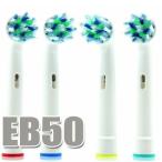  Brown Oral B соответствует сменный изменение щетка 4 шт. комплект EB50 мульти- action щетка зубная щетка 