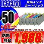 互換品 EP-802A インク エプソンプリ