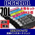 互換品 EP-805AW  インク プリンターイ