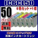 互換品 EP-901A インク エプソンプリ