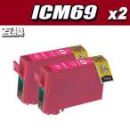 互換品 プリンターインク エプソン 