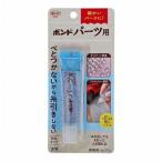  KONI si скрепление детали для внутри емкость 1 шт (17mL)