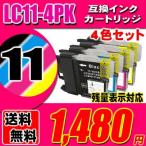 互換品 MFC-935CDN/CDWN インク 　ブラザ