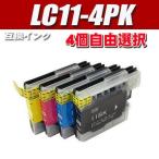 互換品 MFC-935CDN/CDWN インク 　ブラザ