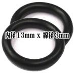  уплотнительное кольцо прокладка 2 шт. комплект ( внутренний диаметр 13mm x диаметр провода 3mm) маслостойкий . резина кольцо прокладка нитриловая резина 