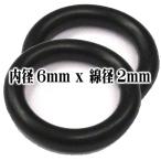  уплотнительное кольцо прокладка 2 шт. комплект ( внутренний диаметр 6mm x диаметр провода 2mm) маслостойкий . резина кольцо прокладка нитриловая резина 