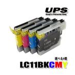 互換品 LC11-4PK 4個自由選択 インクカ