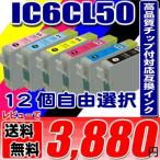 互換品 PM-A840 インク エプソンプリ