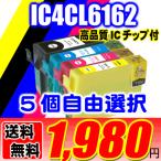 互換品 PX-675FC3 インク エプソン プ