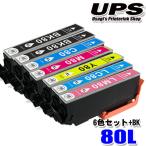  сменный товар IC80 Epson принтер чернила ( больше количество версия ) 6 -цветный набор IC6CL80L +BK1 шт чернильный картридж сменный 