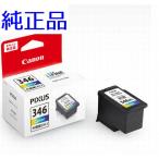 キヤノン(CANON) 純正イ�