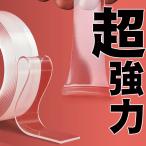  прозрачный двусторонний лента 30mm×2m×2mm повторение можно использовать структура форма фиксация лента супер мощный мебель жесткий кастер обои шелушение ... осталось . нет толстый магия. лента (Z47)