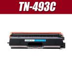 互換品 互換 TN-493C 大容量 シアン単