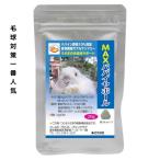 ショッピング閉店 25%OFF 閉店セール 在庫限り うさぎファンクラブ 毛球予防 MAXパパイヤボール20g 毛球対策人気No1 強力パパイン酵素