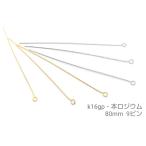  примерно 50шт.@80mm9 булавка высокое качество k16gp/книга@ rhodium 