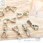  палочки campag -tsu12mm 10 шт rhodium цвет подвеска для аксессуары детали .... материалы магазин san колье маленький палочки can металлические принадлежности A can имеется 