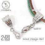  палочки can 27mm A can имеется под старину wave дизайн 2 шт / rhodium цвет 