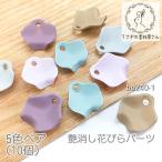 ¥Á¥ã¡¼¥à 16mm ±ð¾Ã¤· ²Ö¤Ó¤é ¥«¥é¡¼ ¥Ñ¡¼¥Ä ²Ö ²£·ê¥Ó¡¼¥º 5¿§¥Ú¥¢(10¸Ä¡Ë